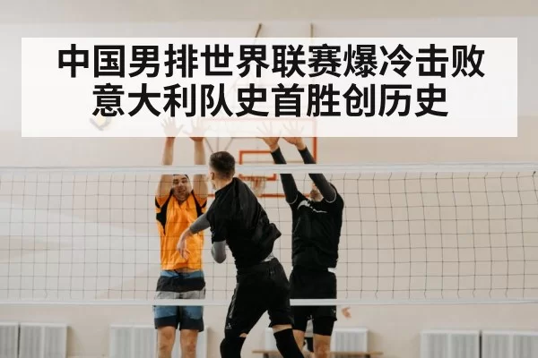 volleyball blocking